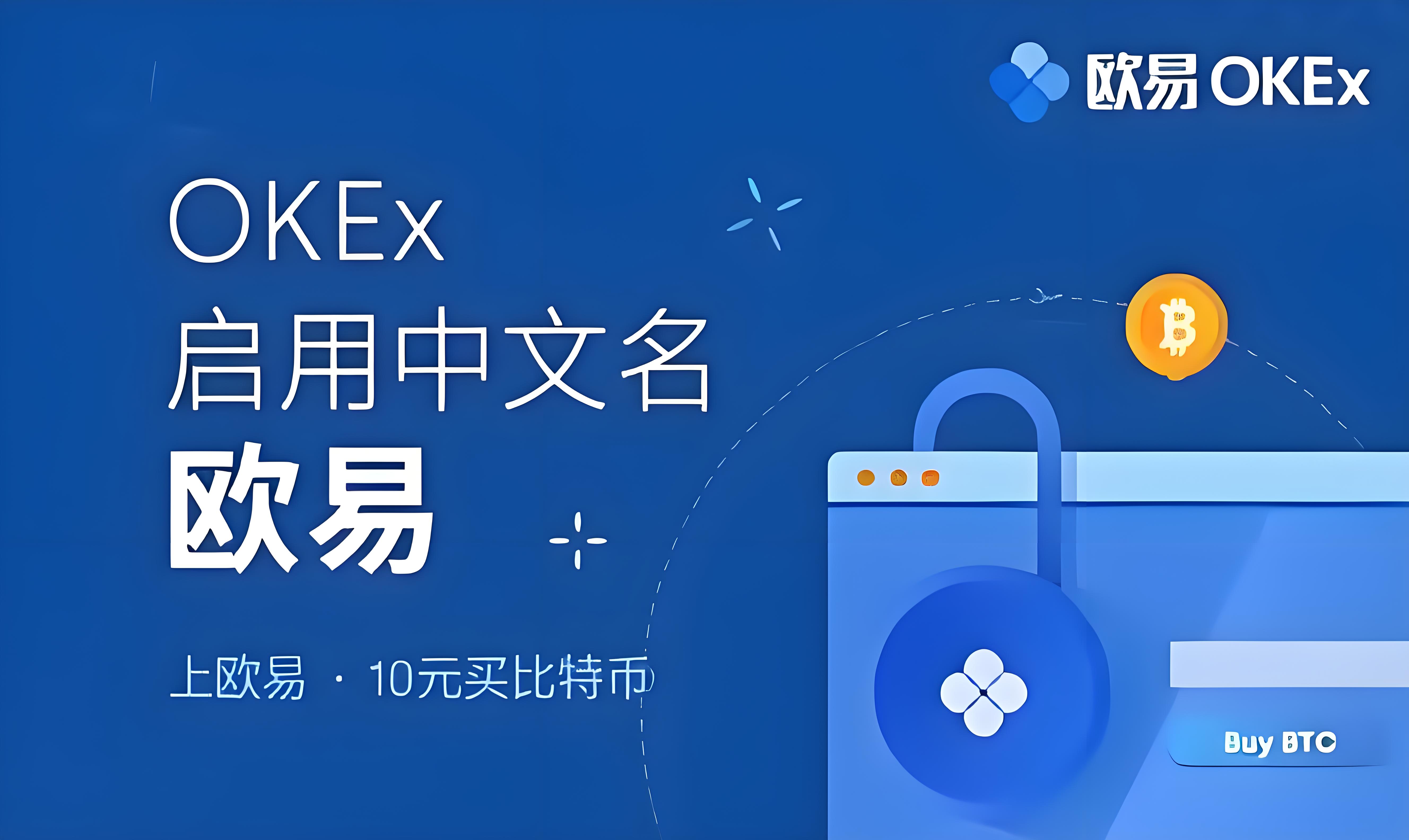 欧e官网入口